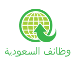 الوظائف