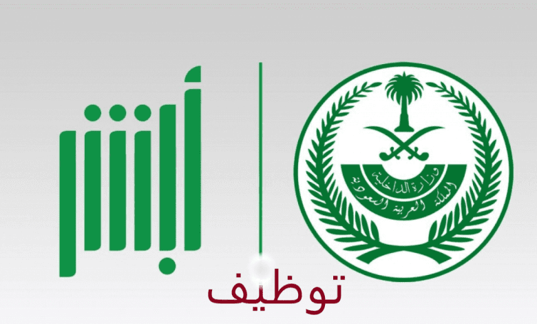 وظائف مكافحة المخدرات