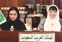 المرأة الخليجية وسوق العمل