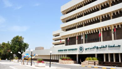 كلية الطب بجامعة الخليج