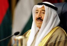 الكويت ترفض الهجوم الإرهابي
