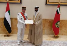 وسام الإمارات العسكري