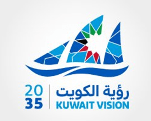 رؤية الكويت الاقتصادية