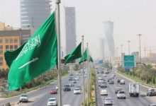 الصحة السعودية تغلق مركزًا طبيًا