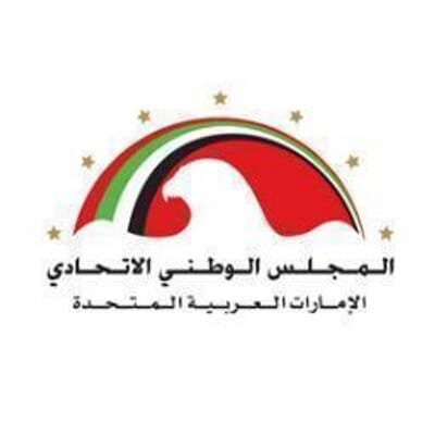 المجلس الوطني الاتحادي