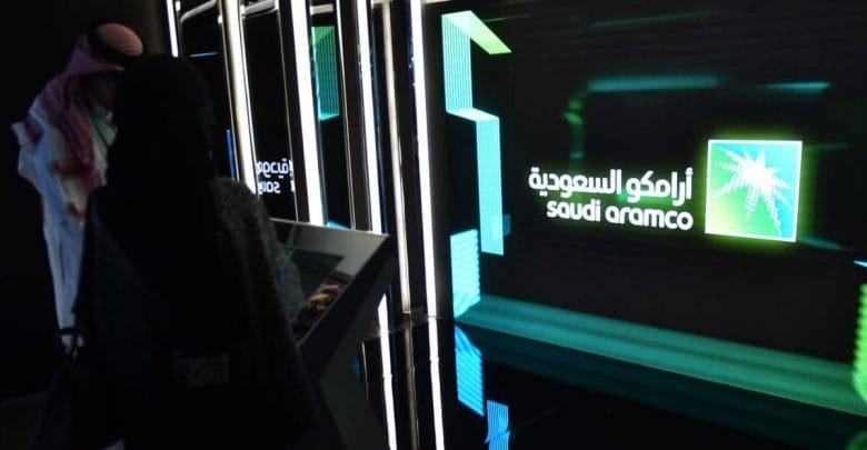 سهم أرامكو