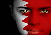 مملكة البحرين تدعم الشباب