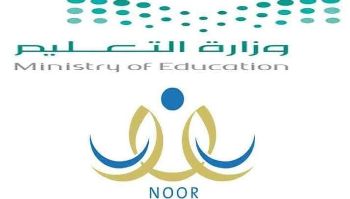 نظام نور