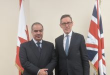 سفير البحرين