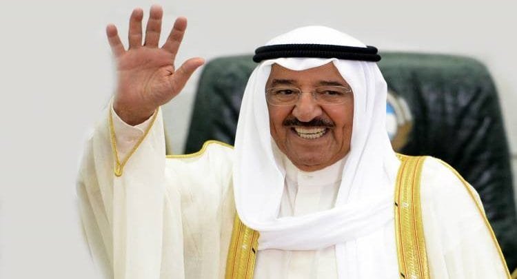 صباح الاحمد الجابر الصباح