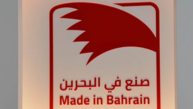 مبادرة صنع في البحرين