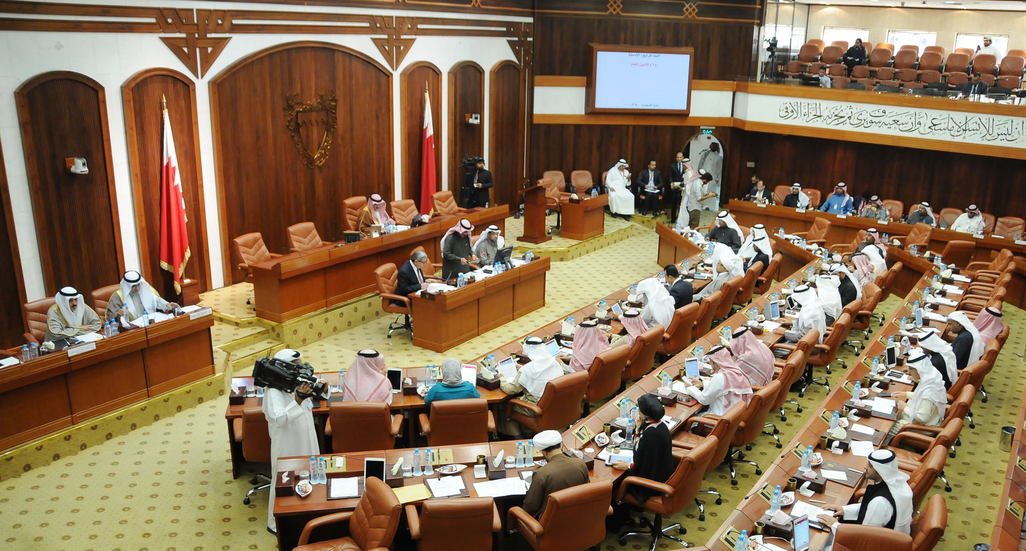 مجلس النواب البحريني