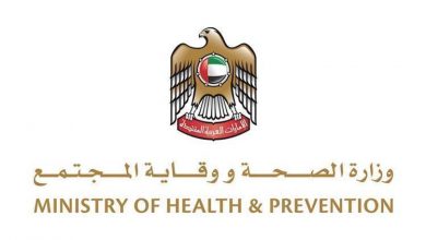 مركز أبوظبي للصحة