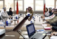 نقابة التربويين البحرينية