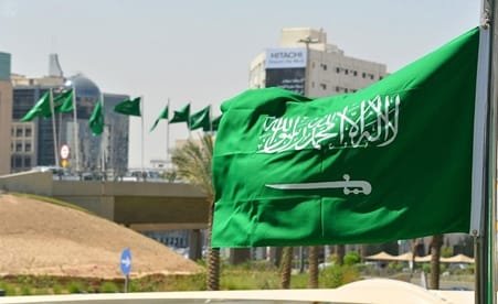 السعودية تعلن عن مكافأة مليونية