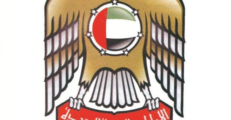 سياسة دولة الإمارات