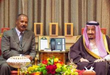 ولي العهد السعودي يجتمع مع رئيس أريتريا
