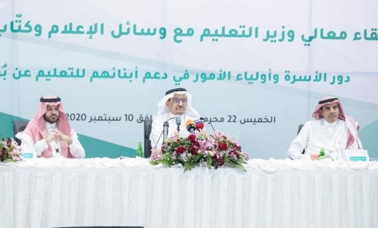 منصة مدرستي